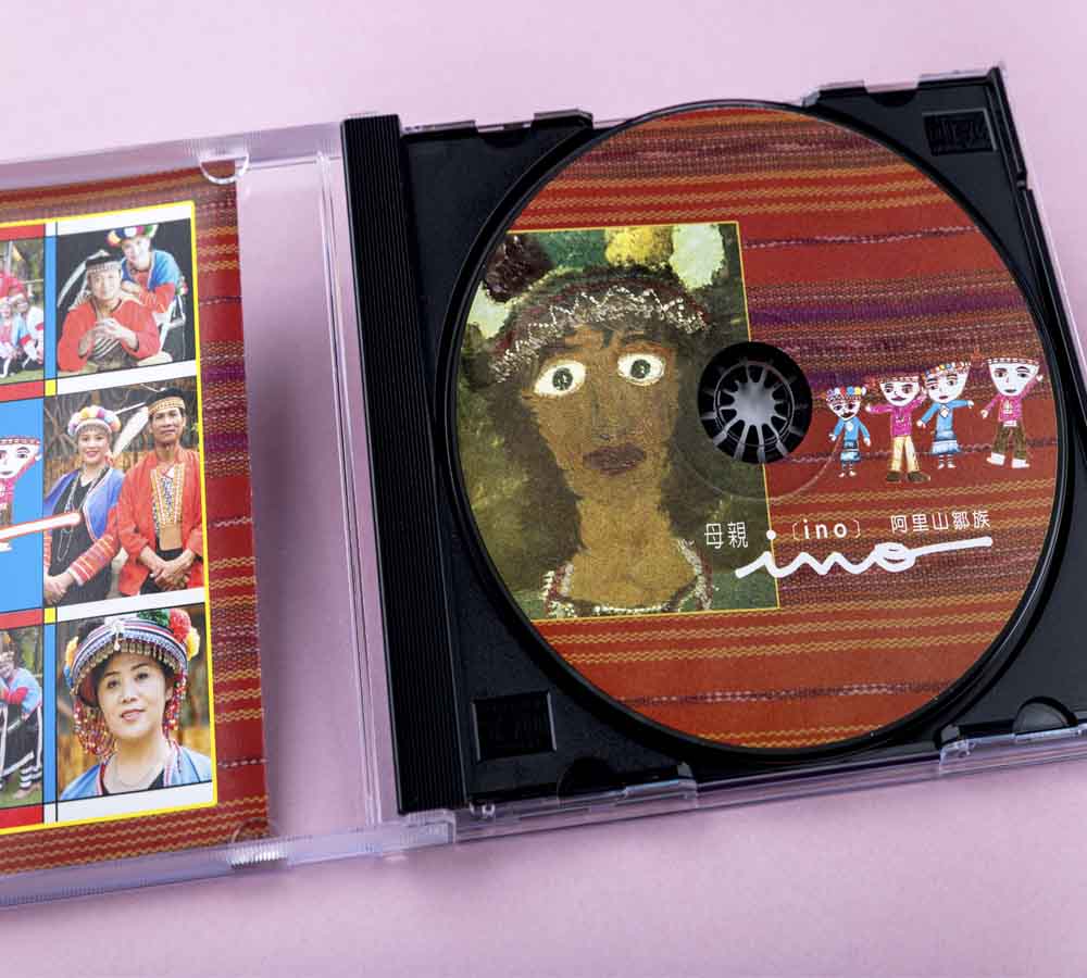 CD: Ino - Musik aus Taiwan