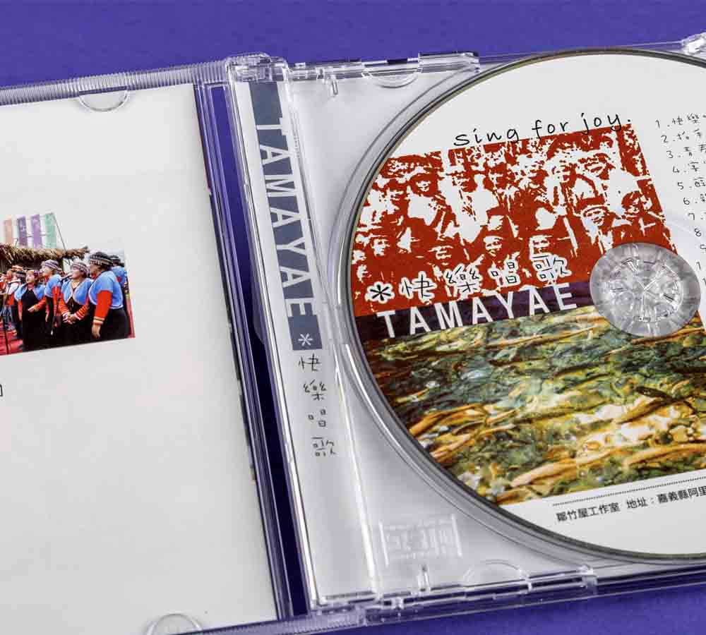 CD: Tamayae - Musik aus Taiwan